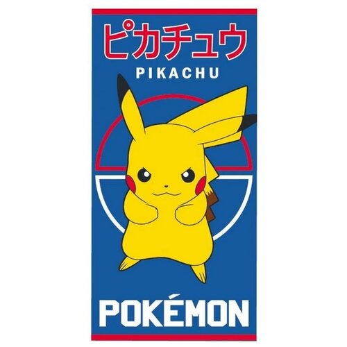 Detská osuška Pokémon Pikachu Bleskový Útok Detská osuška Pokémon Pikachu Bleskový Útok