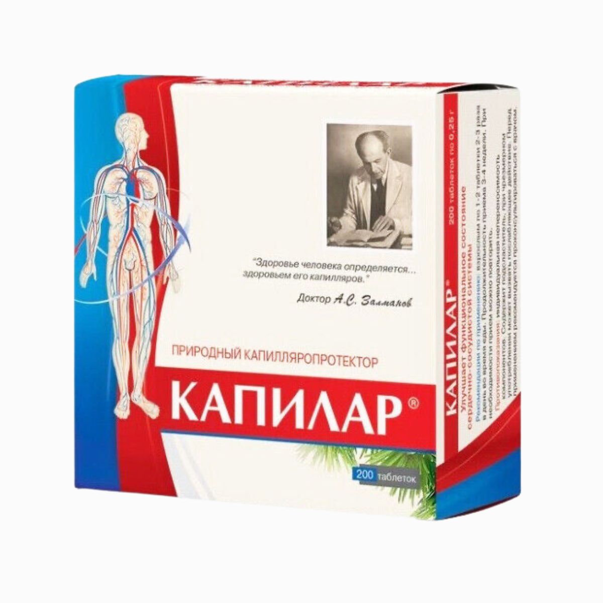 KAPILAR dihydrokvercetín - 200 tabliet - DIOD