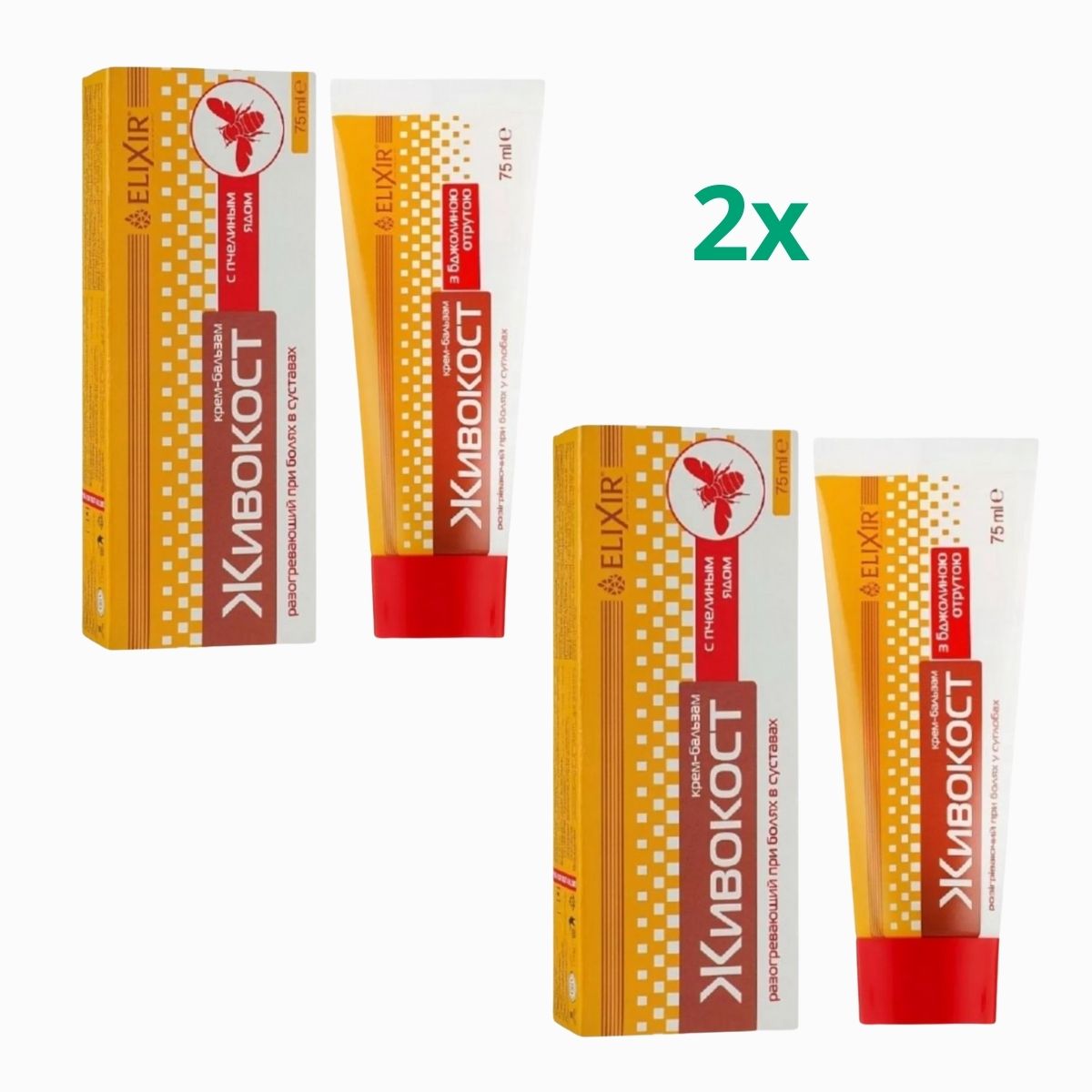 Zvýhodnený set: 2x Krém na kĺby "Živokost" s kostihojom a včelím jedom - 75 ml - Elixir Zvýhodnený set: 2x Krém na kĺby "Živokost" s kostihojom a včelím jedom - 75 ml - Elixir