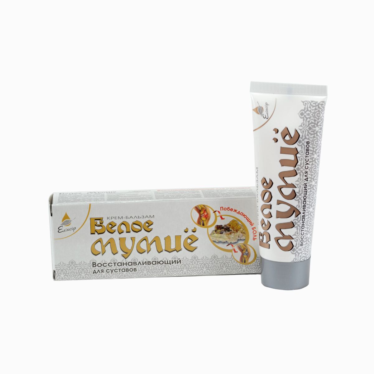 Biele Mumio - krém-balzam na regeneráciu kĺbov - Elixir - 75 ml
