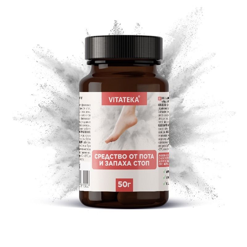 Púder na nohy na potenie a zápach – 50 g – Vitateka